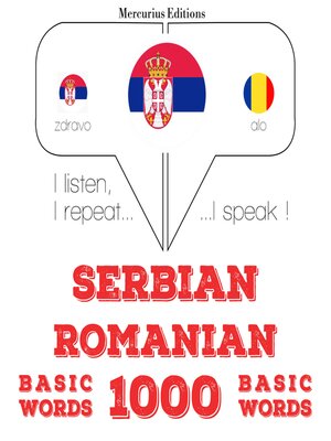 cover image of 1000 битне речи у румунском